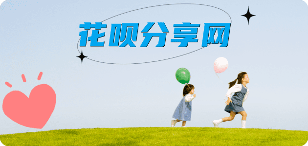 晋城信用卡商家平台☀️诚信信用卡24小时在线接单 - 三亚信用卡